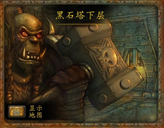 黑石塔下层怎么去 详细路线攻略分享