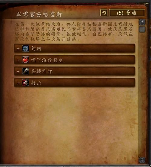 黑石塔下层怎么去 详细路线攻略分享