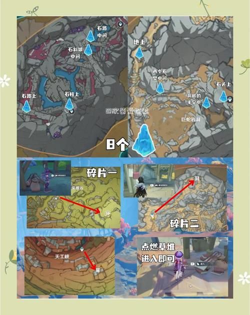 黑石深渊入口在哪 快速找到入口的技巧