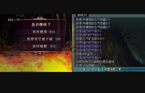 黑色念气怎么获得 老玩家经验分享