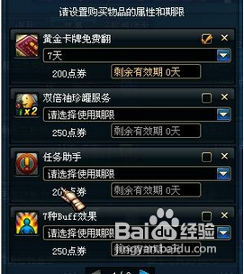 黑色念气怎么获得 老玩家经验分享