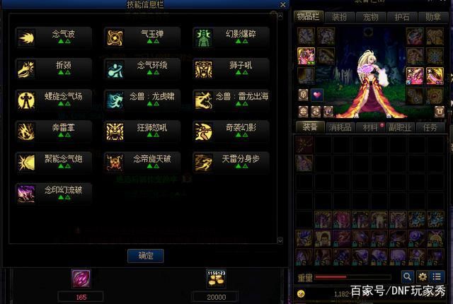黑色念气怎么获得 老玩家经验分享