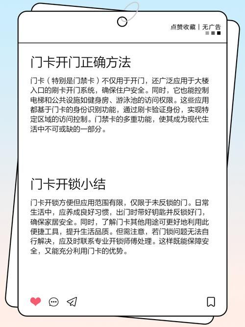 黑铁酒吧门怎么开 老玩家教你正确开门姿势