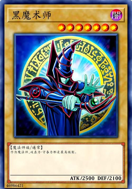 黑魔法师职业选择指南 上古世纪最强法系
