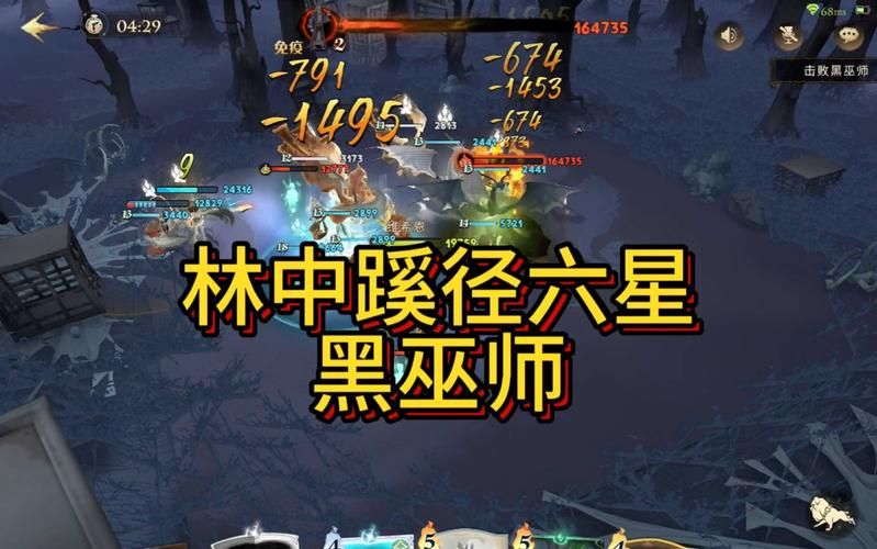黑魔法师职业选择指南 上古世纪最强法系