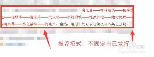 黑魔法师职业选择指南 上古世纪最强法系