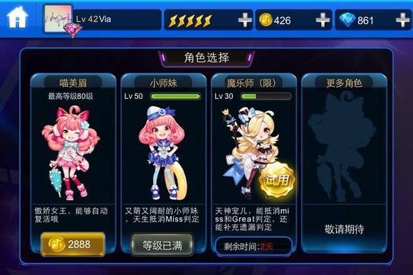 黑龙公主升级费用详解 从1级到满级要多少金币