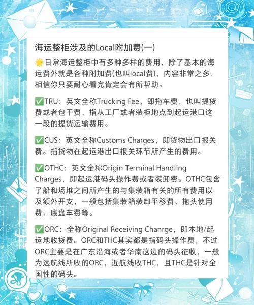 黑龙公主升级费用详解 从1级到满级要多少金币