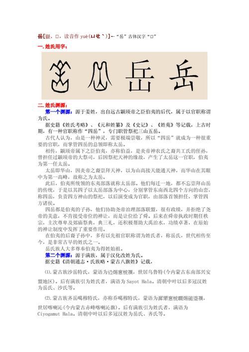 黑龙江温酒斩华雄的历史典故详解