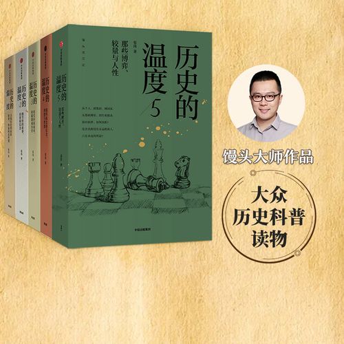 黑龙江温酒斩华雄的历史典故详解