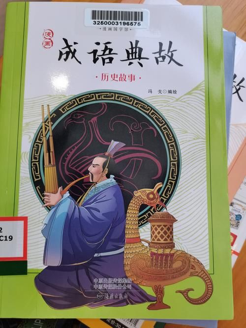黑龙江温酒斩华雄的历史典故详解
