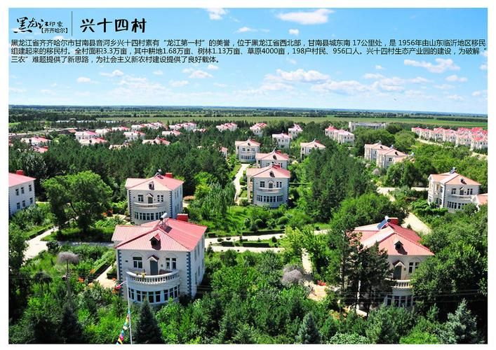 黑龙江长多少千米 一起来了解它的长度