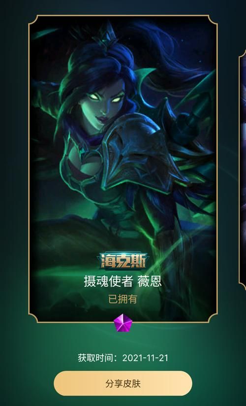 黯晶凤凰艾尼维亚皮肤展示 哪款皮肤特效最炫酷
