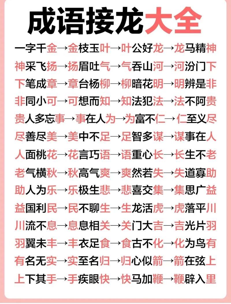 鼎力相助是成语吗 如何正确使用这个四字词语