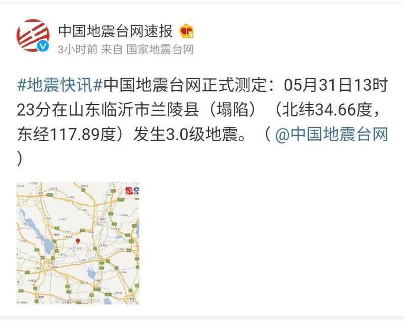 龙之谷塌陷的矿山任务怎么做 完整流程解析