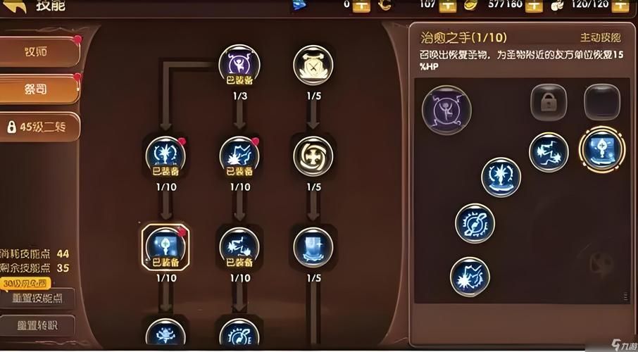 龙之谷最终伤害表最新版 秒懂输出提升技巧