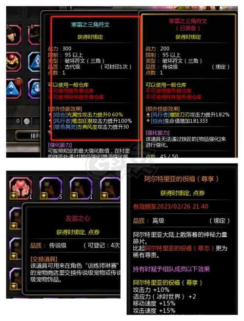龙之谷风行者技能加点详解 刷图PK两不误