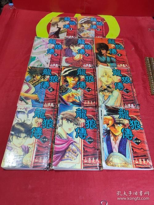 龙狼传破凰之路漫画推荐 经典热血冒险不容错过
