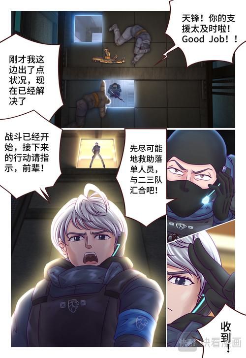 龙狼传破凰之路漫画推荐 经典热血冒险不容错过