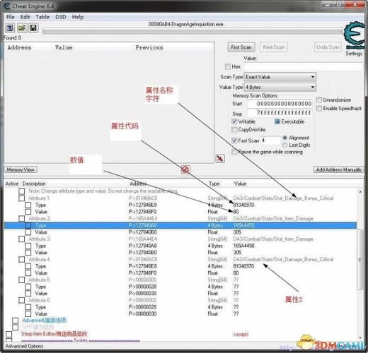 龙腾世纪2mod冲突解决 常见问题修复方法分享