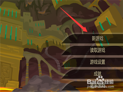 龙腾世纪2mod冲突解决 常见问题修复方法分享