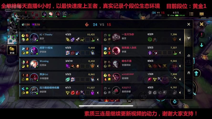 09从零单排第三季常见问题解答新手必看教程