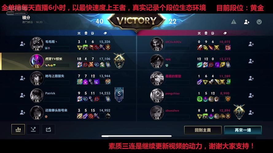09从零单排第三季常见问题解答新手必看教程