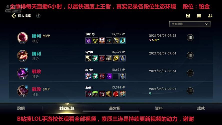 09从零单排第三季常见问题解答新手必看教程