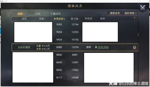 09从零单排第三季常见问题解答新手必看教程