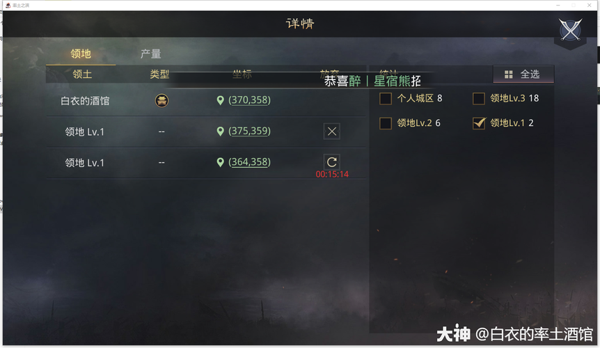 09从零单排第三季常见问题解答新手必看教程