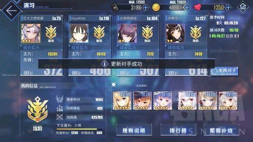 09从零单排第三季常见问题解答新手必看教程