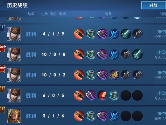 09从零单排第三季常见问题解答新手必看教程