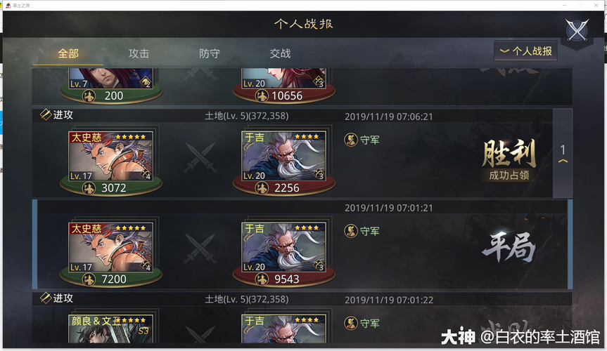 09从零单排第三季常见问题解答新手必看教程