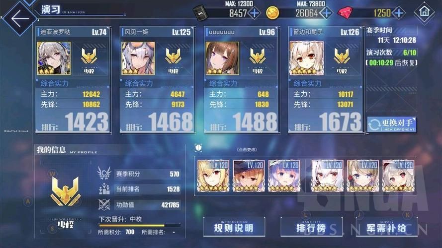 09从零单排第三季常见问题解答新手必看教程