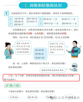 0是偶数还是奇数啊 原来答案这么简单