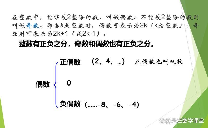0是偶数还是奇数啊 原来答案这么简单