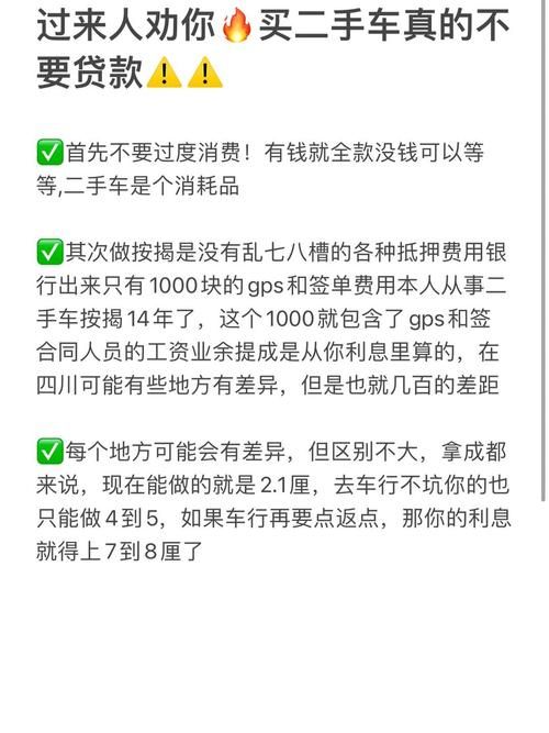 0首付购车有哪些车值得买 新手必看指南