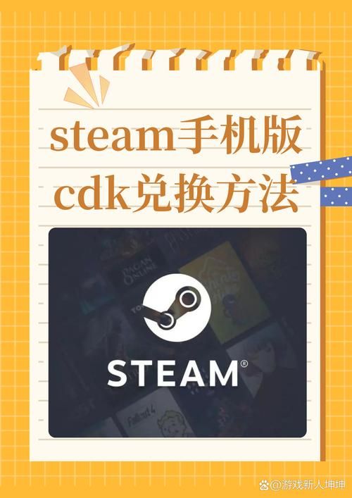 1.6cdkey是什么怎么用 简单教程一看就会