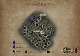 1.76祖玛阁走法详解 新手必看攻略教程