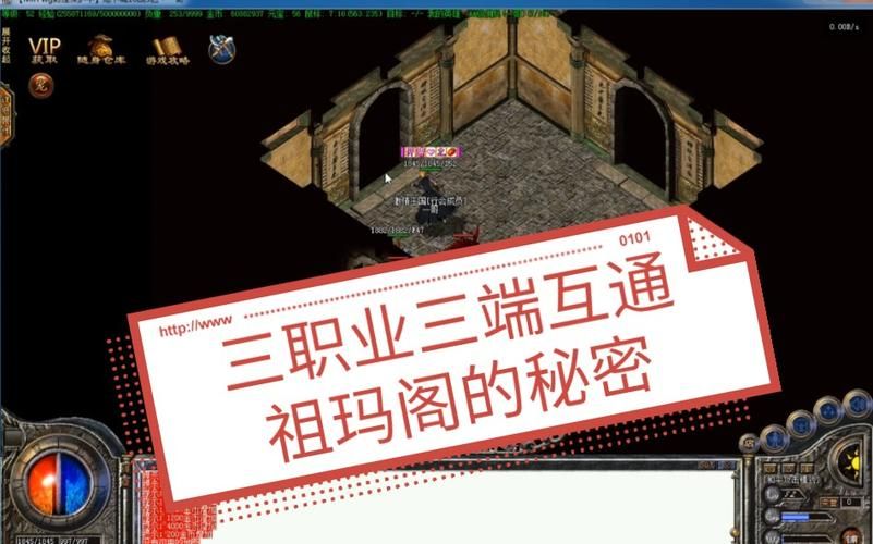 1.76祖玛阁走法详解 新手必看攻略教程