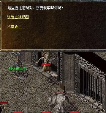 1.76祖玛阁走法详解 新手必看攻略教程