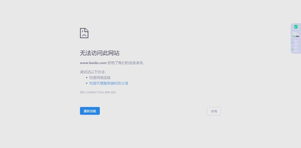 10.0.0.98打不开管理页面 试试这几个解决办法