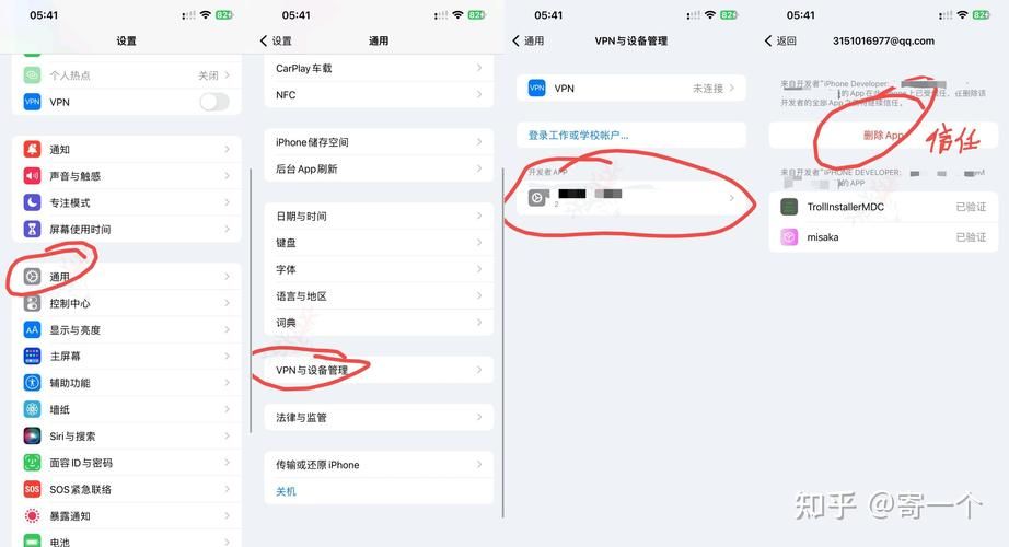 10.3.1越狱后如何恢复原版系统详细教程