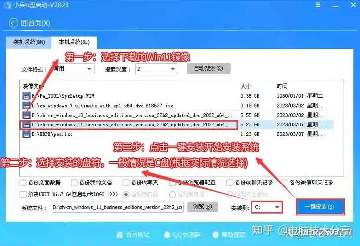 10.3.1越狱后如何恢复原版系统详细教程