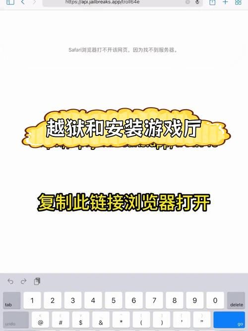 10.3.1越狱后如何恢复原版系统详细教程