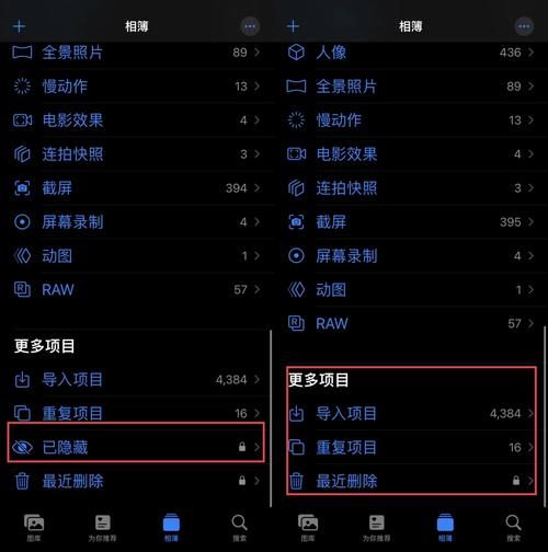 10.3.1越狱后如何恢复原版系统详细教程
