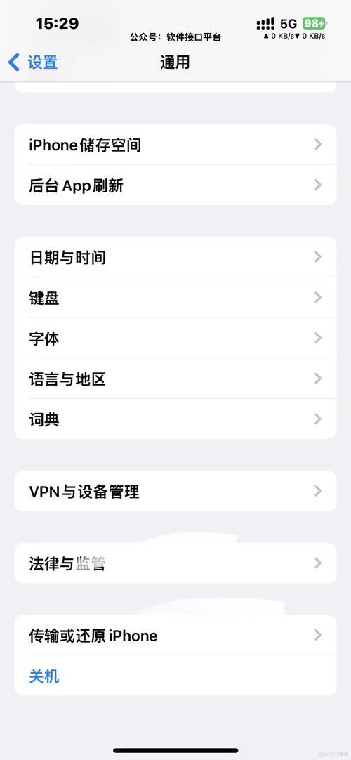 10.3.1越狱后如何恢复原版系统详细教程