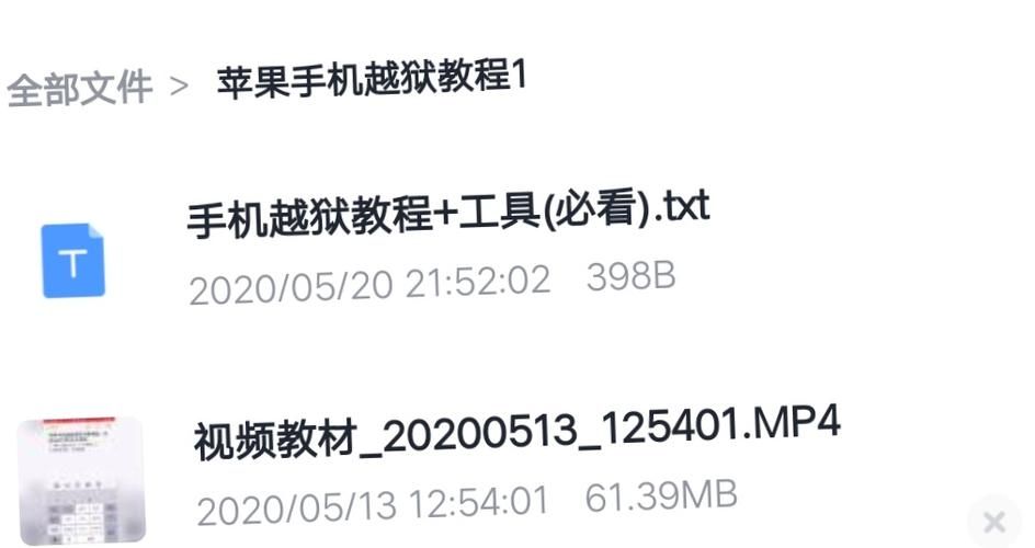 10.3.1越狱后如何恢复原版系统详细教程