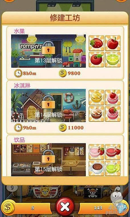 100floors通关秘籍 解锁所有楼层的方法