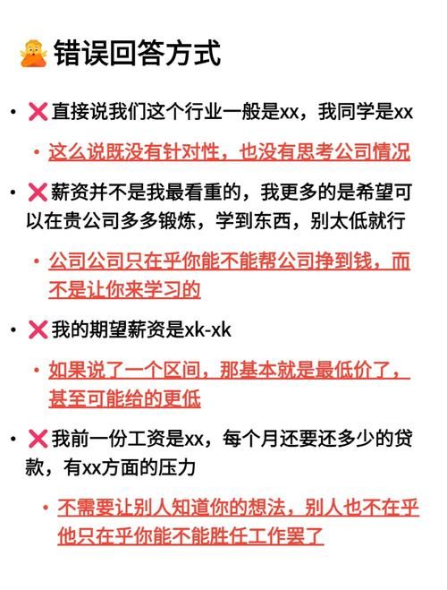 100offer靠谱吗过来人告诉你真实使用感受